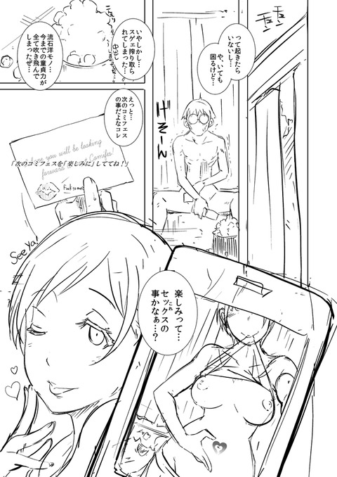 エロすぎるデカ乳輪の画像貼ってく(ﾟдﾟ)その7696