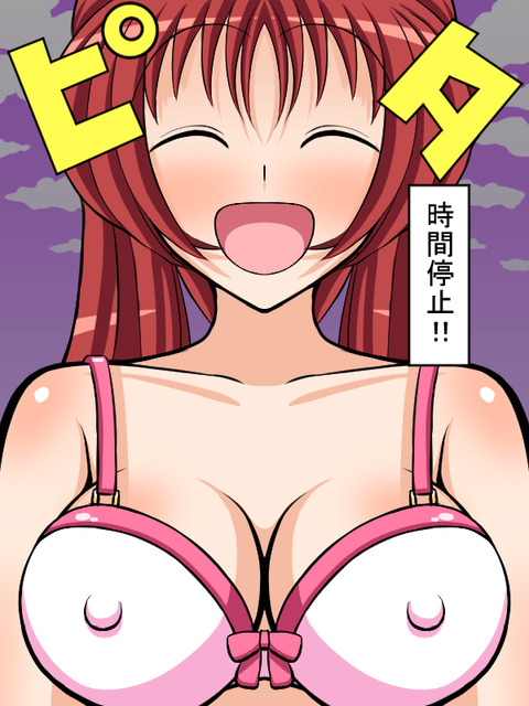 めちゃオナニーに便利な乳エロ画像って最高に…！！！7714