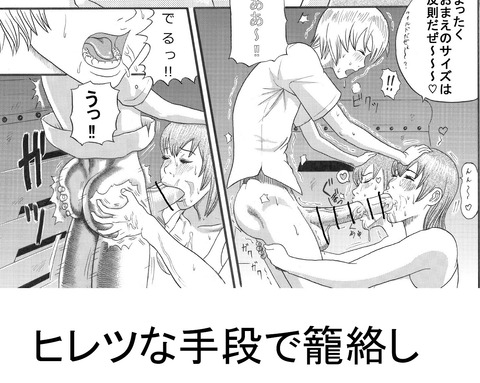 乳の画像貼ってく！5809