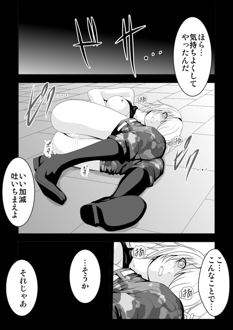 めちゃエロ可愛い爆乳のでヌこう!エロ画像まとめwPart4555