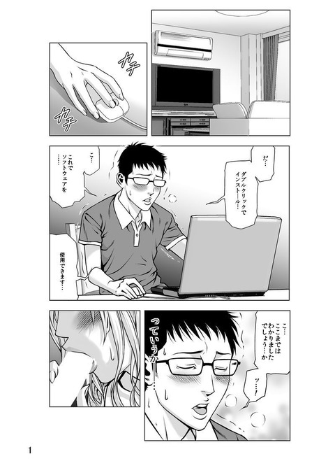 ぬけるむちむち957