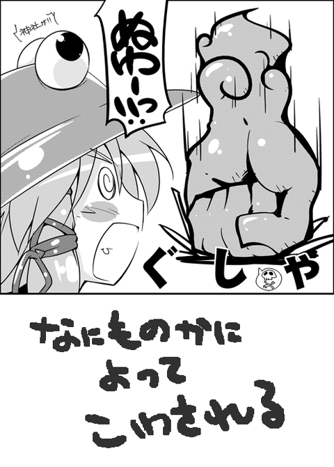 めちゃえろいデカ乳輪その7823