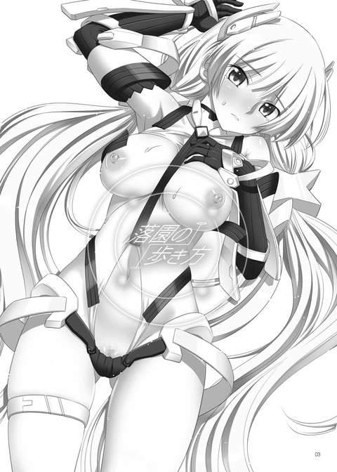 ぱいぱい画像貼ってく(ﾟдﾟ)その6445