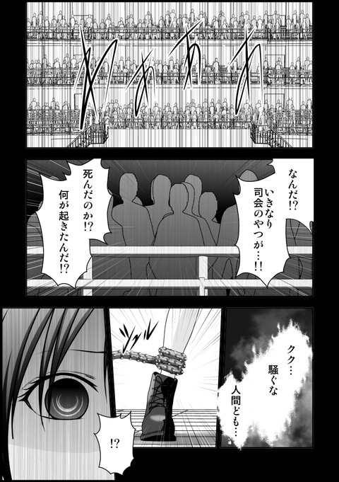 乳輪でヌこう！エロ画像まとめｗ7051