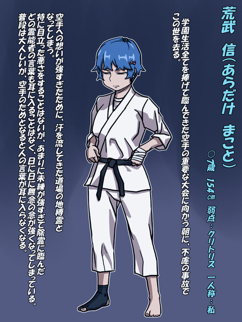 可愛い乳輪…ってエロ画像ｗｗｗ5173