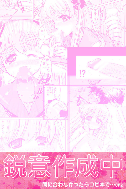 めちゃえろいおぱい貼ってくれその951