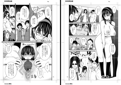 ヌけたｵｯﾊﾟｲの画像ください（＾ω＾）その7778