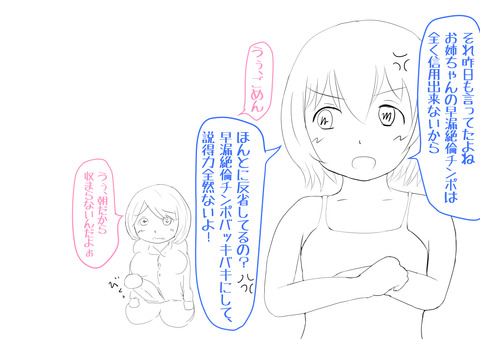 めちゃエロいむちむち画像くれ!!!3825