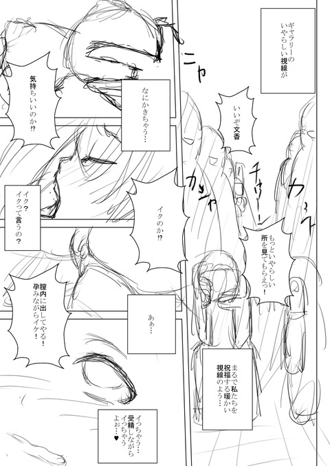 【画像あり】 乳エロ画像が一番ヌける！！その1634