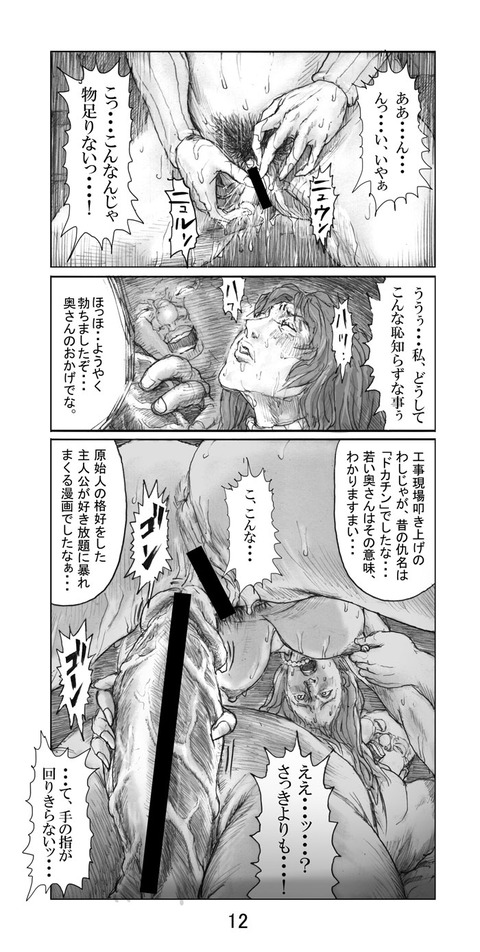【ぺろぺろ】 おぱいぱいエロ画像って最高に…ｗｗｗｗｗｗ7041