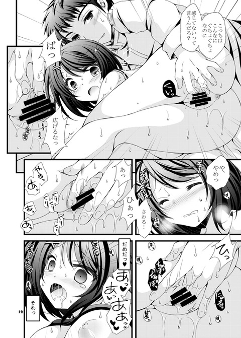 めちゃエロイおぱいぱい画像貼っててくださいｗｗｗPart3099