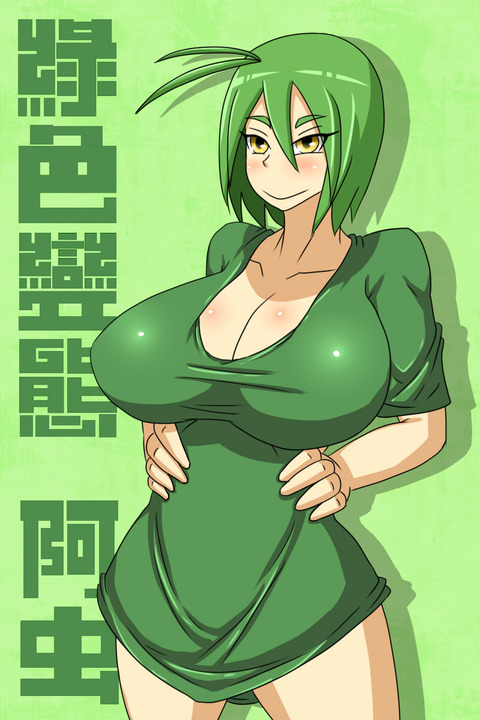 かわいい巨乳のエロ画像くださいｗｗｗｗｗｗその7725