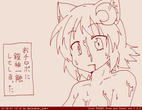 【２次エロ画像】 おっぱおエロ画像！！！その4530
