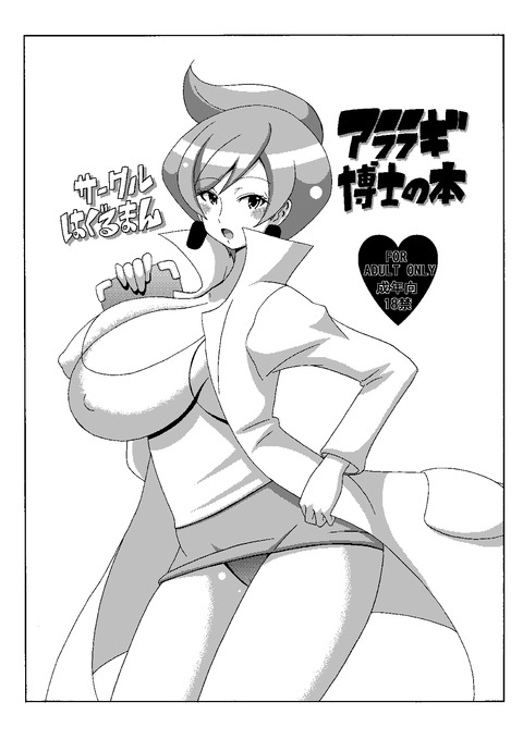 4回以上抜いたような(　ﾟ∀ﾟ)o彡°おっぱい！おっぱい！画像って素晴らしいｗｗｗｗｗｗPart7792