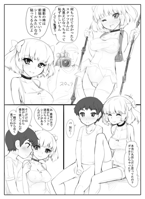 お前らがヌいた(　ﾟ∀ﾟ)o彡°おっぱい！おっぱい！の画像貼っててくださいｗｗｗその1667