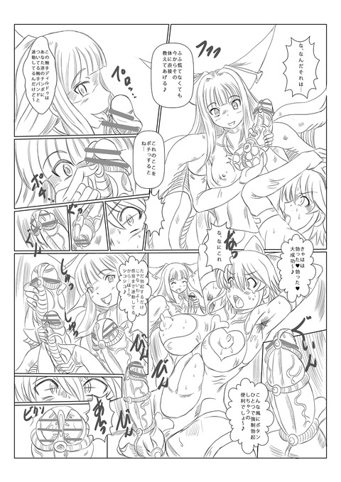 めちゃ抜ける巨乳の最高のオナネタだよな!wwwpart949