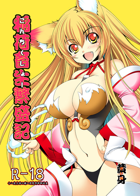 抜けたおぱいの欲しいなぁ　|ω・`）ﾁﾗﾁﾗ(ﾟдﾟ)Part3830