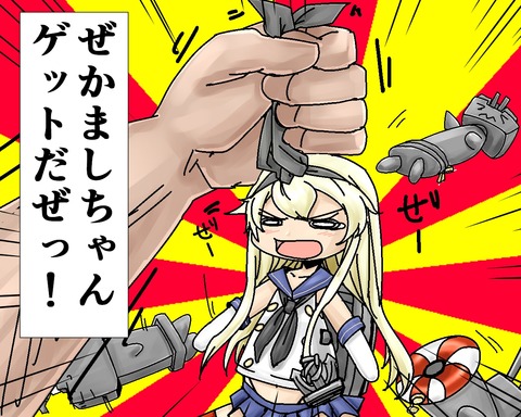 めちゃエロい乳のエロ画像!その5196