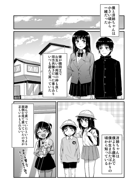 ど助平オッパイエロ画像って需要ある？その4560
