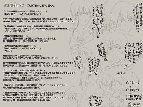 オパーイの最高のオナネタだよな！(´・ω・｀)2384