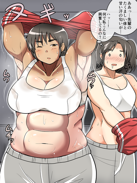 めちゃエロいおぱいぱいpart7022