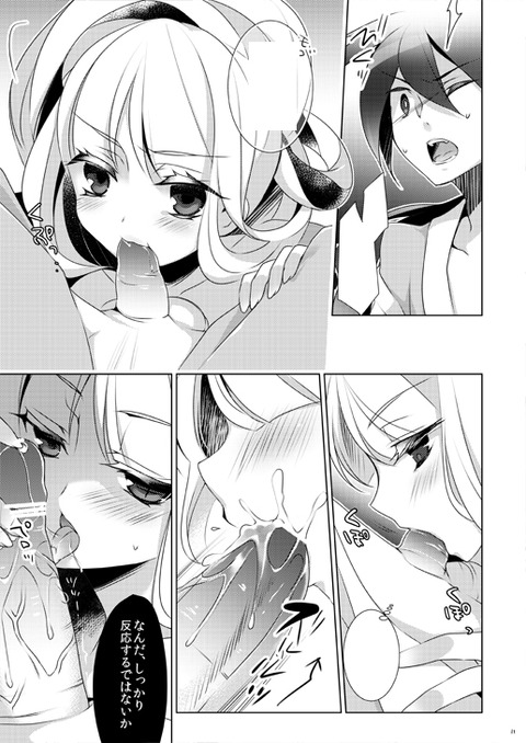 おっぱいの画像貼ってくｗpart5205