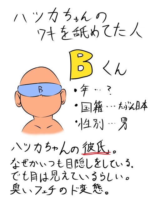 おちんちん弄りが捗るおぱい画像下さいpart5162