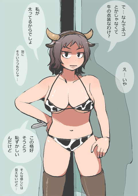 めちゃヌけたムチムチの画像貼ってく！その6425