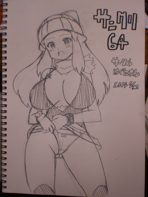 爆乳貼ってくれ（＾ω＾）その4525