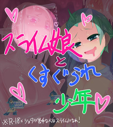 めちゃえっちな( ゚∀゚)o彡°おっぱい!おっぱい!part5144
