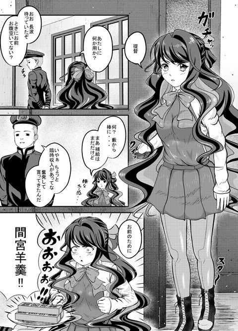 ど助平ぱいぱいのエロ画像が欲しいですwその2368