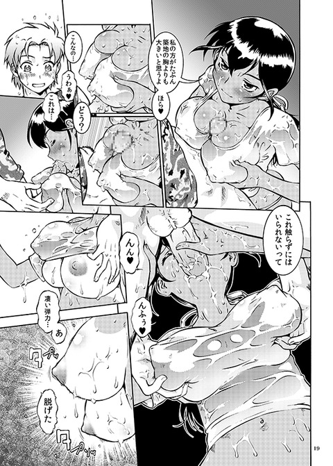 【エロ画像】 むちむち6413