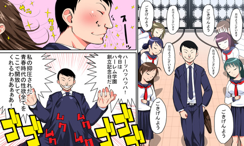 めちゃおちんちん弄りが捗る厳選ｵｯﾊﾟｲ…ってエロ画像ｗｗその7667