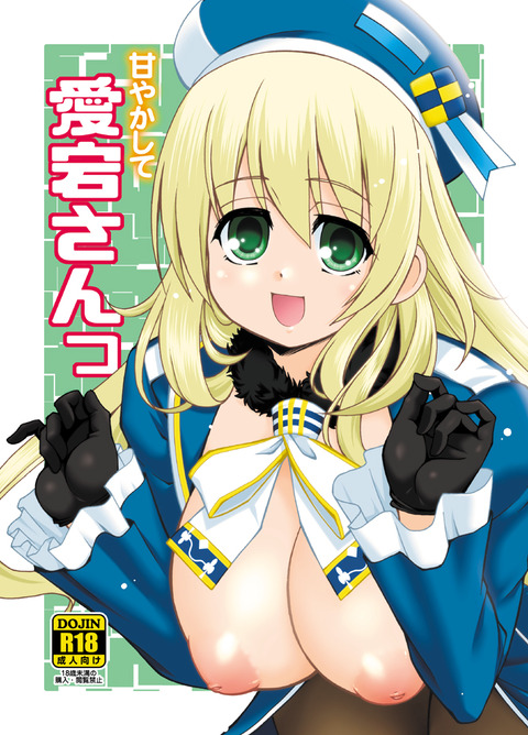 めちゃえっちなパイパイのでヌこう!エロ画像まとめwその976