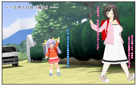 エロいオパーイのでヌこう(´・ω・`)5182