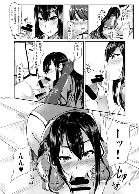 【ﾍﾟﾛﾍﾟﾛ】 デカ乳輪画像くれｗその7798