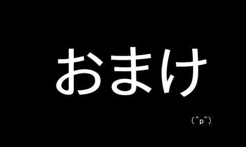 (　ﾟ∀ﾟ)o彡°おっぱい！おっぱい！エロ画像って素晴らしい4546