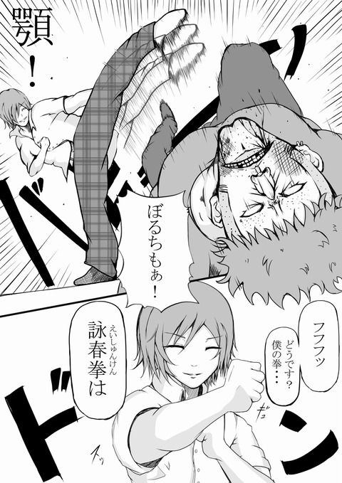抜けるおぱいでヌこう(ﾟдﾟ)2379