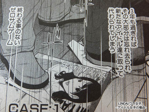 オパーイでヌこう！エロ画像まとめｗｗｗｗｗｗ3823