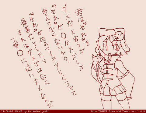 【エロ画像】 むちむち6413