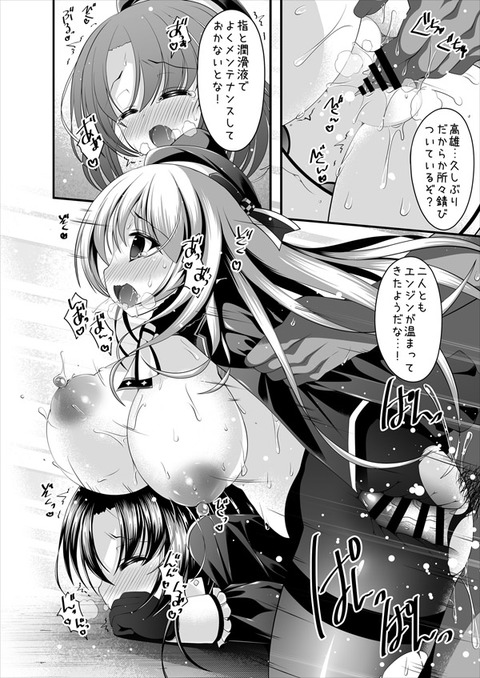 めちゃ抜けたオッパイのエロ画像が自然と集まるスレPart7769