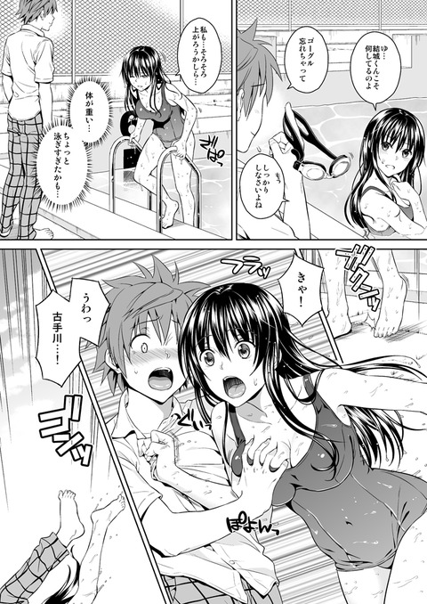 クオリティの高いおっぱおエロ画像って需要ある？(ﾟдﾟ)3835