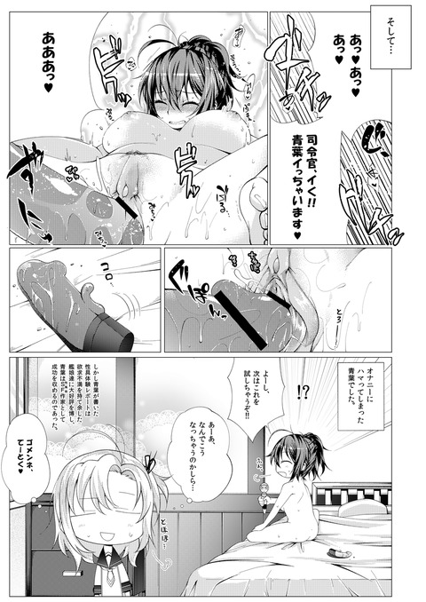 エロすぎるぱいぱい画像を貼っていくスレｗその4545