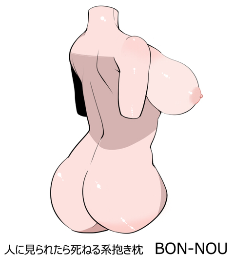 5回以上抜いたようなぱいぱい画像貼ってく！！！その7044