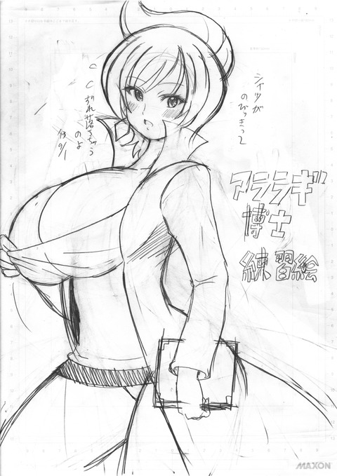お前らが最近抜いたおぱいぱいエロ画像が自然と集まるスレ!その253