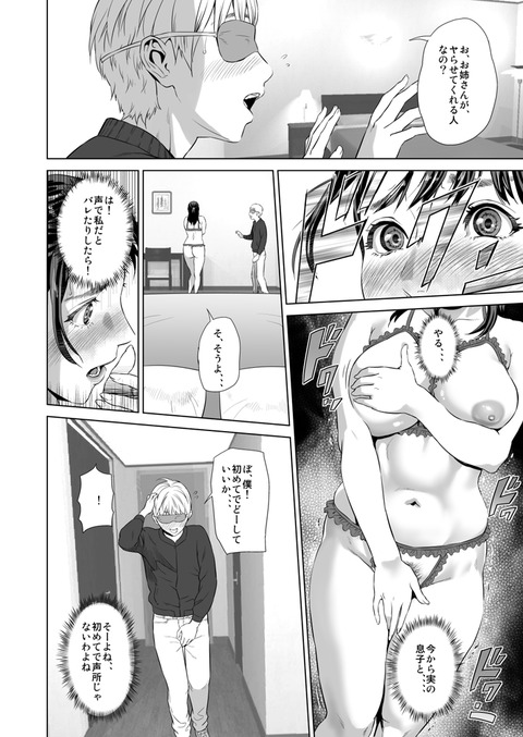 10回以上抜いたようなオパーイ画像でヌいてもいいと思うんだ！！7709