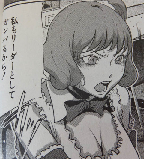 めちゃ可愛いぱいぱいpart4508