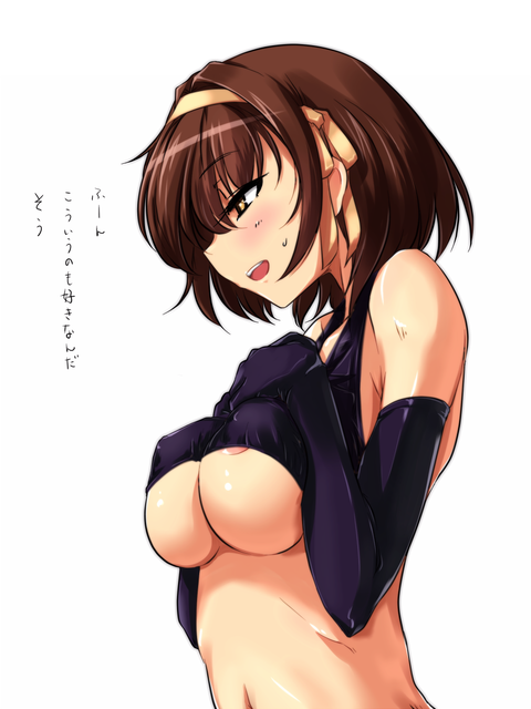 【虹エロ画像】 巨乳画像まとめその4547