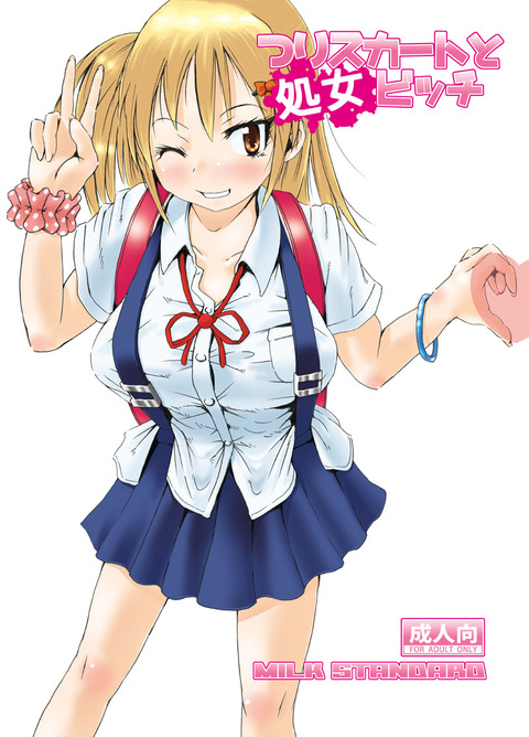 10回以上抜いたおっぱい画像貼ってくｗ3821