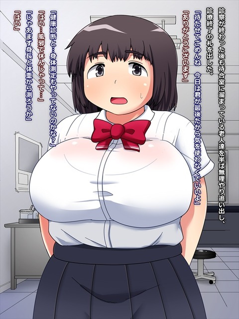 ヌけるおっぱいエロ画像まとめ(´・ω・｀)その7770